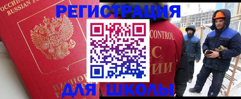 прописка от собственника в Кувшиново